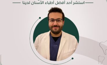 د. يزيد الدباسي