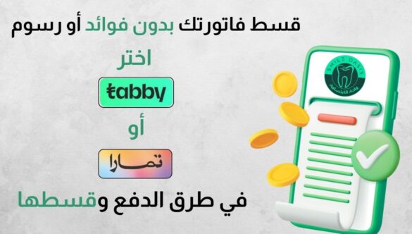 قسط مع تابي وتمارا